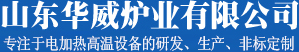 山東第一家建廠(chǎng)最早、最具實(shí)力龍頭企業(yè)